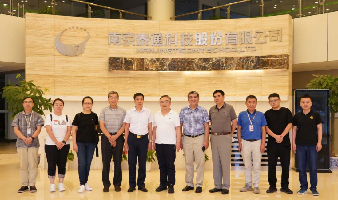 省重大項(xiàng)目稽查學(xué)會(huì)及省宏觀經(jīng)濟(jì)學(xué)會(huì)專家組部分成員至泰通科技調(diào)研